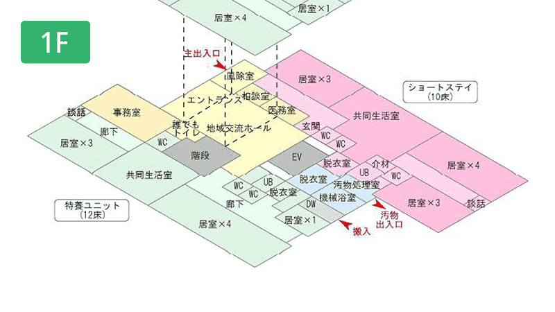 社会福祉法人 光塩会 花ざかり